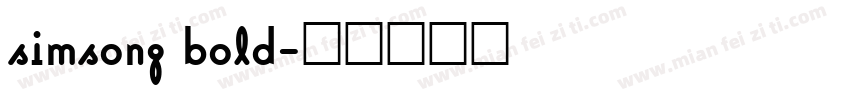 simsong bold字体转换